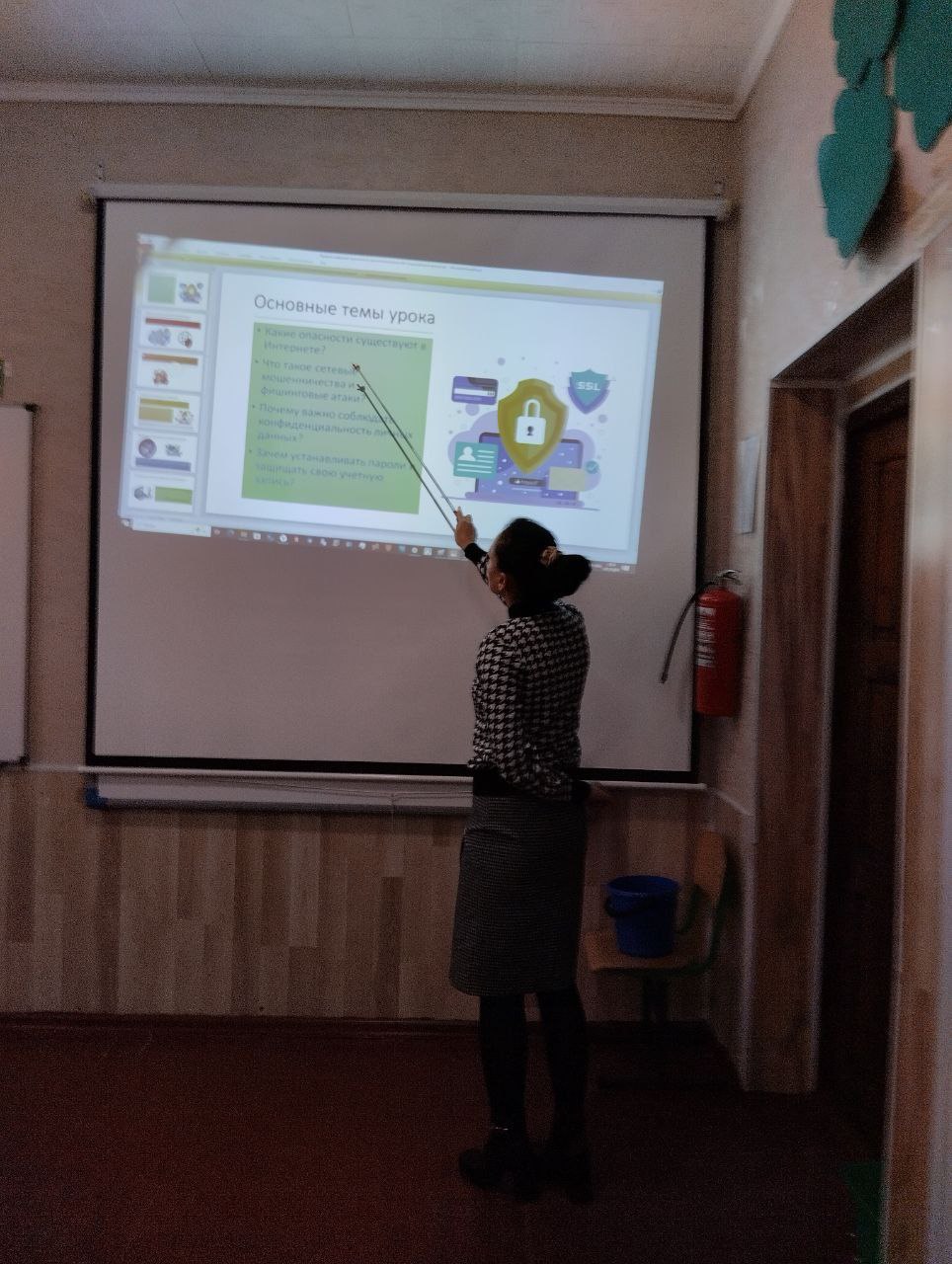 Цифровая грамотность и безопасность стали ближе