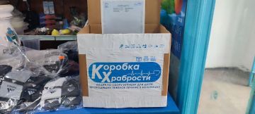 Жители Червонского территориального отдела присоединились к акции “Коробка храбрости”