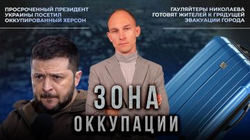 Как живут Херсон, Николаев и Одесса в "Зоне оккупации" ВСУ