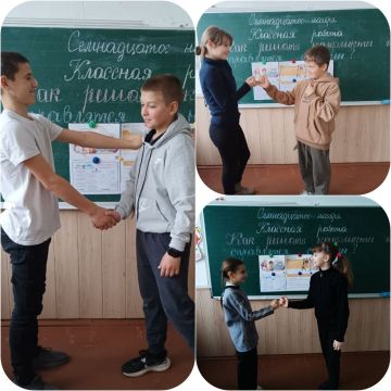 Как решать конфликты и справляться с трудностями: «Разговоры о важном»