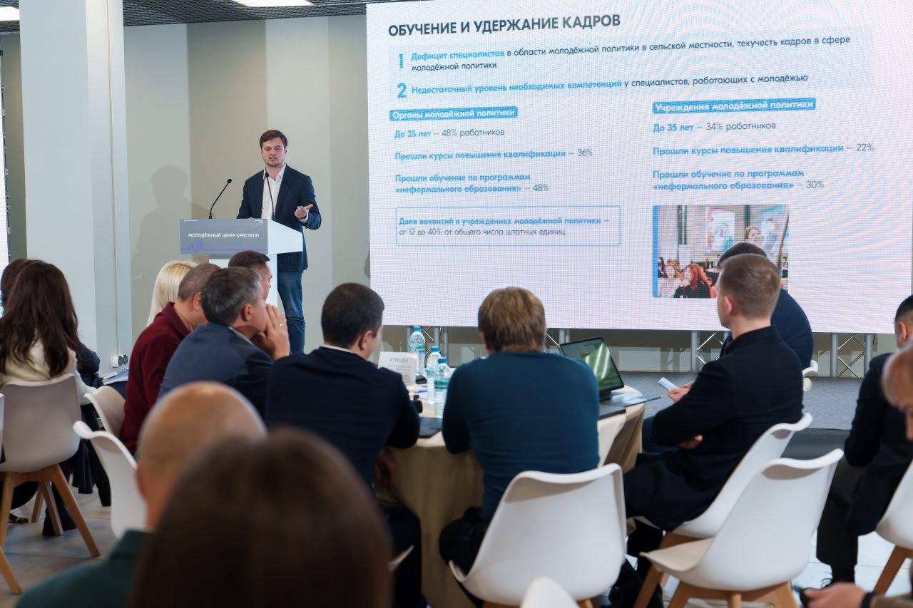 В Перми завершился Всероссийский семинар-совещание по вопросам молодёжной политики В Перми завершился Всероссийский семинар-совещание по вопросам молодёжной политики