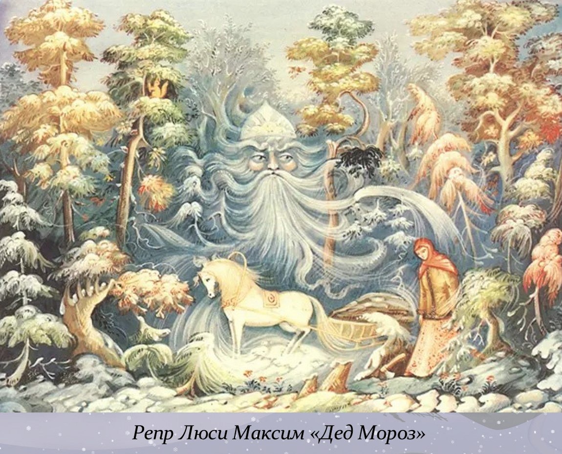 18 ноября - День рождения Деда Мороза