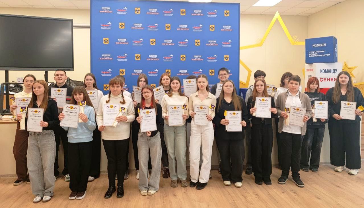 Учащиеся школ Генического округа приняли участие в интернет-викторине «Что я знаю о выборах» Учащиеся школ Генического округа приняли участие в интернет-викторине «Что я знаю о выборах»