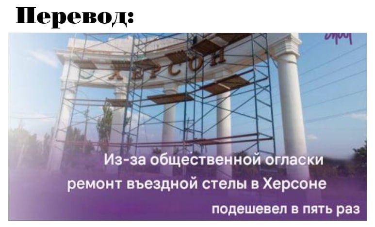 Енот из Херсона: В Херсоне выявлен очередной случай нецелевого использования бюджетных средств Енот из Херсона: В Херсоне выявлен очередной случай нецелевого использования бюджетных средств