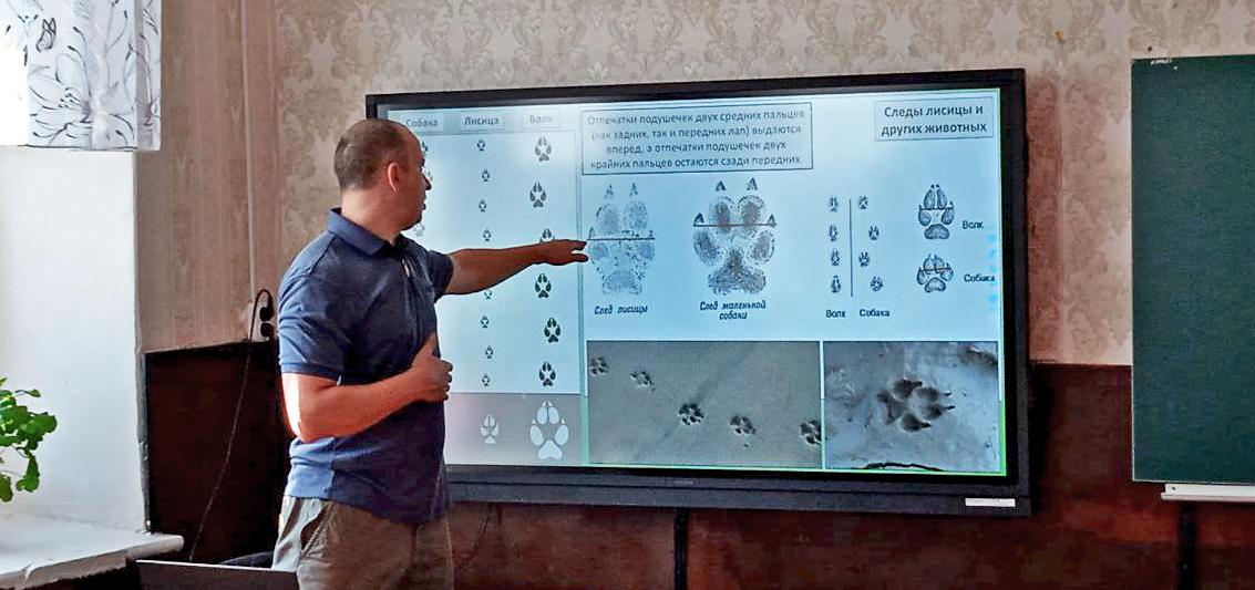 Специалисты Черноморского биосферного заповедника провели для школьников урок экологической безопасности Специалисты Черноморского биосферного заповедника провели для школьников урок экологической безопасности