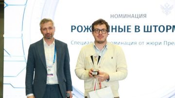 Замминистра из Херсонской области получил награду за цифровое развитие региона