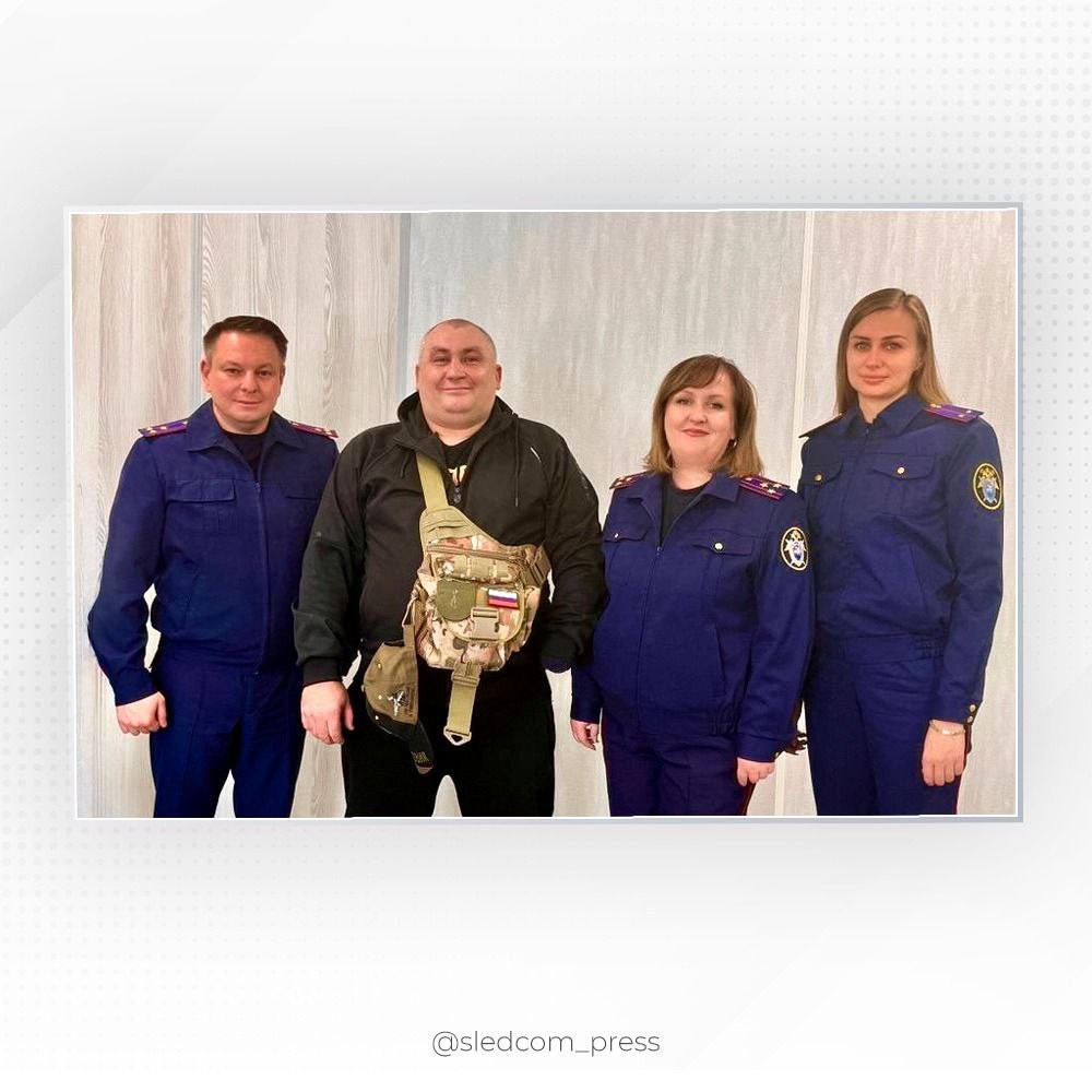 В Херсонской области офицеры СК России оказали содействие участнику специальной военной операции в получении положенной выплаты