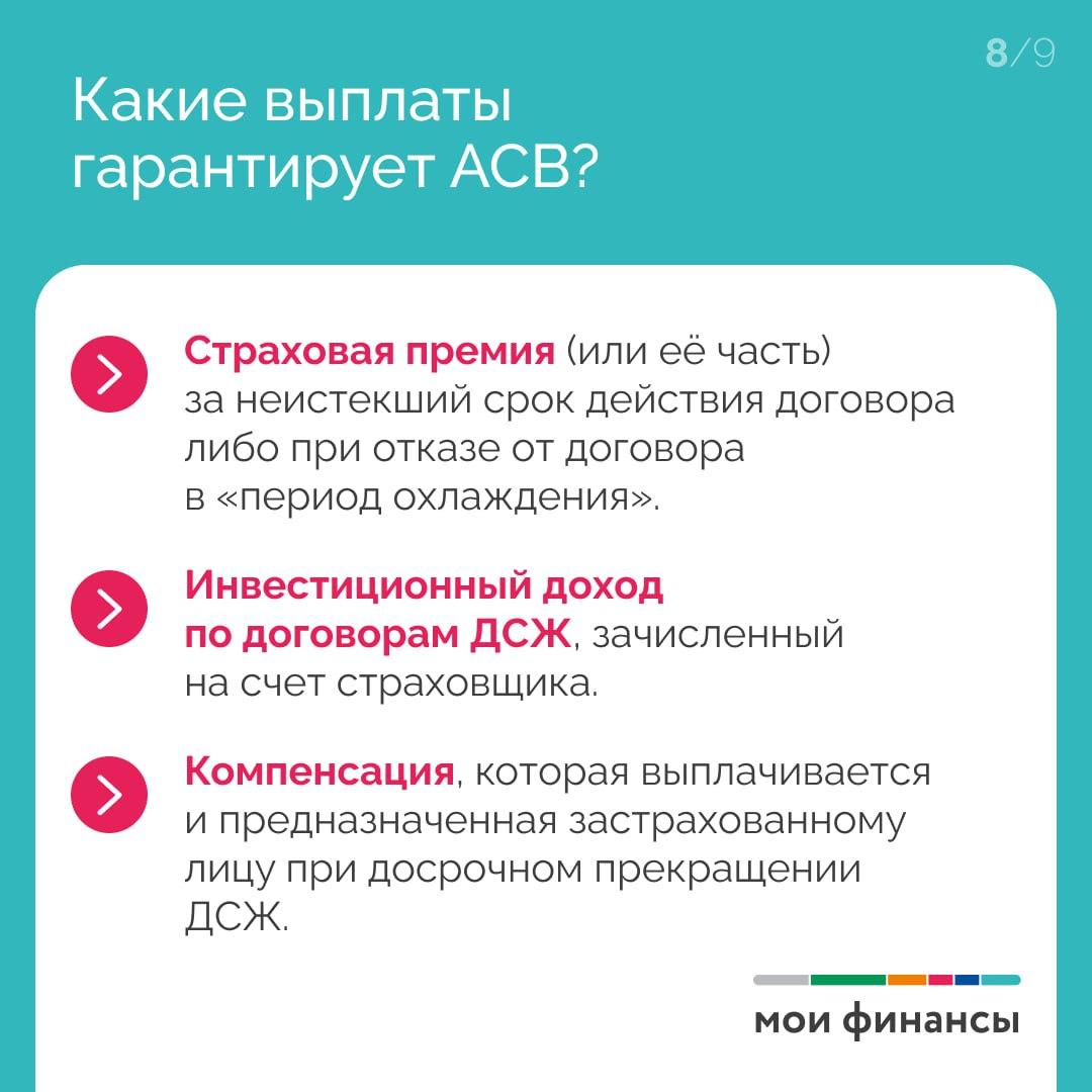 Что делать, если у страховой компании, с которой вы заключили договор, отозвали лицензию Что делать, если у страховой компании, с которой вы заключили договор, отозвали лицензию