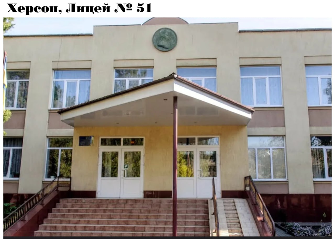 Енот из Херсона: В Херсоне выявлен очередной случай нецелевого использования бюджетных средств