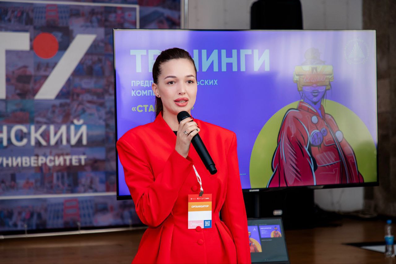 «Стартапус: город проектов»: интенсив для будущих бизнес-лидеров «Стартапус: город проектов»: интенсив для будущих бизнес-лидеров