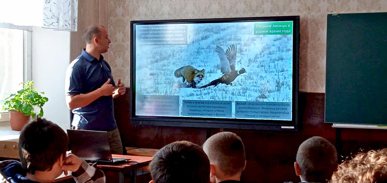 Специалисты Черноморского биосферного заповедника провели для школьников урок экологической безопасности Специалисты Черноморского биосферного заповедника провели для школьников урок экологической безопасности