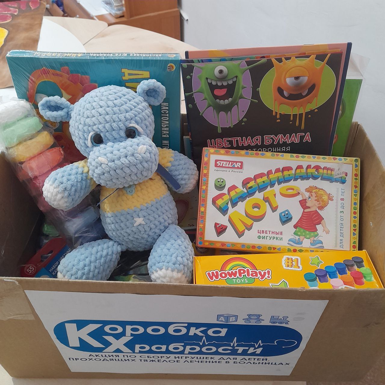 Жители Счастливцево и Генической Горки присоединились к акции “Коробка храбрости” Жители Счастливцево и Генической Горки присоединились к акции “Коробка храбрости”