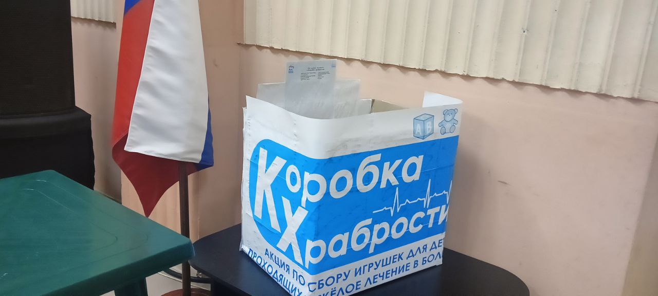 Жители Счастливцево и Генической Горки присоединились к акции “Коробка храбрости” Жители Счастливцево и Генической Горки присоединились к акции “Коробка храбрости”