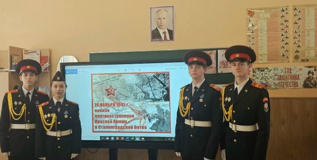 Кадеты Скадовской школы №1 почтили память героев Сталинградской битвы Кадеты Скадовской школы №1 почтили память героев Сталинградской битвы