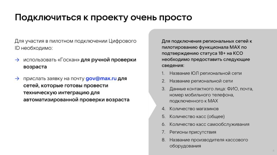 Уважаемые предприниматели Чаплинского муниципального округа! Уважаемые предприниматели Чаплинского муниципального округа!