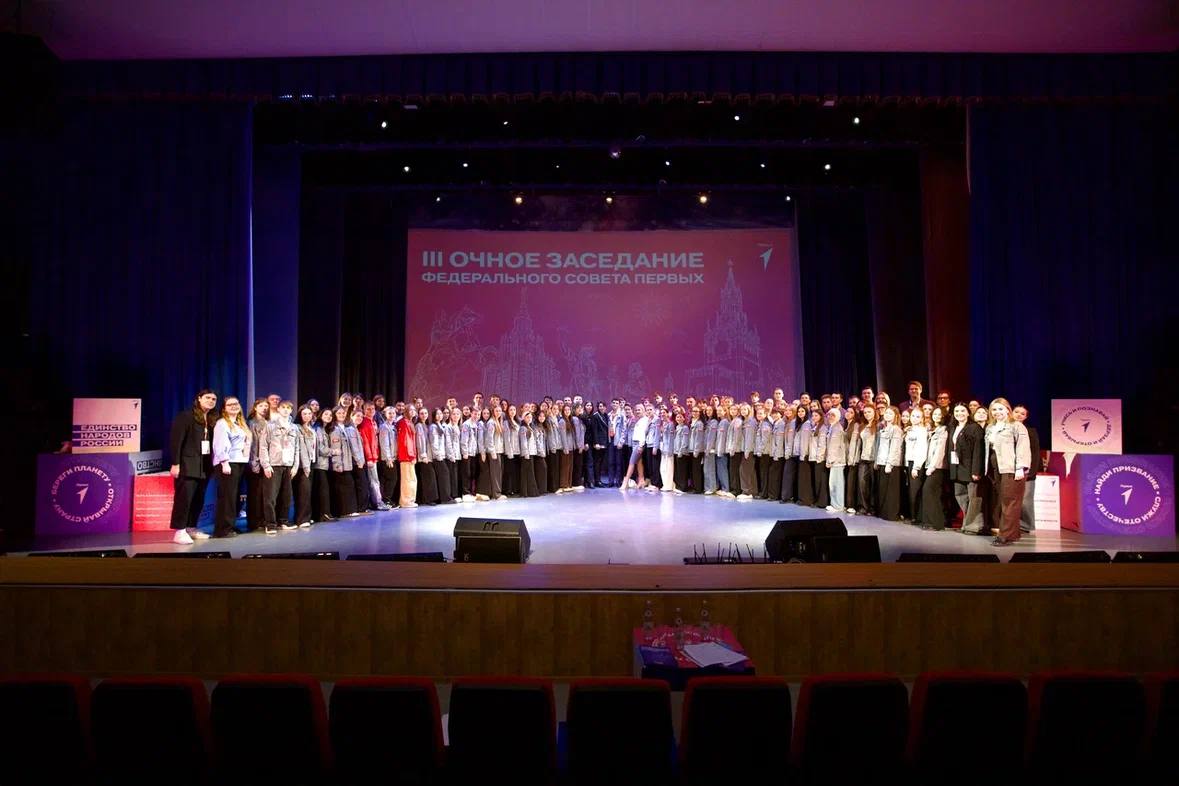 Сегодня участники Федерального Совета Первых II созыва провели очное заседание, на котором обсудили важные вопросы для дальнейшего развития Движения Первых