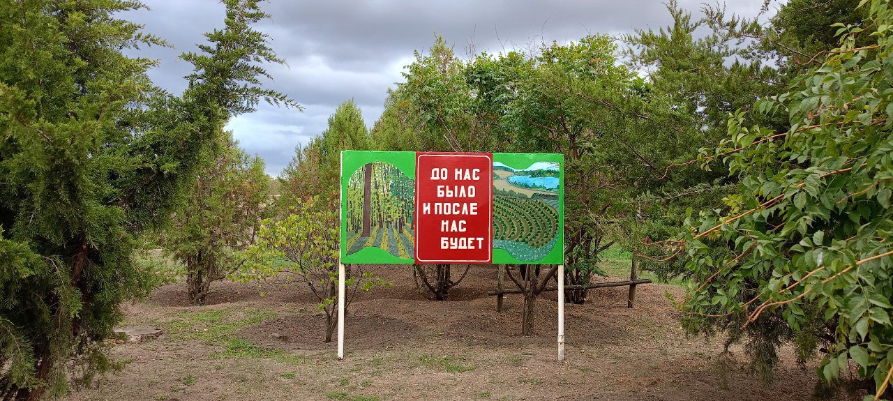 Обновили аншлаги в Первомаевском лесничестве Обновили аншлаги в Первомаевском лесничестве