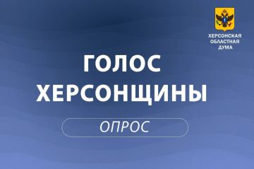 «Голос Херсонщины»: подводим первые итоги