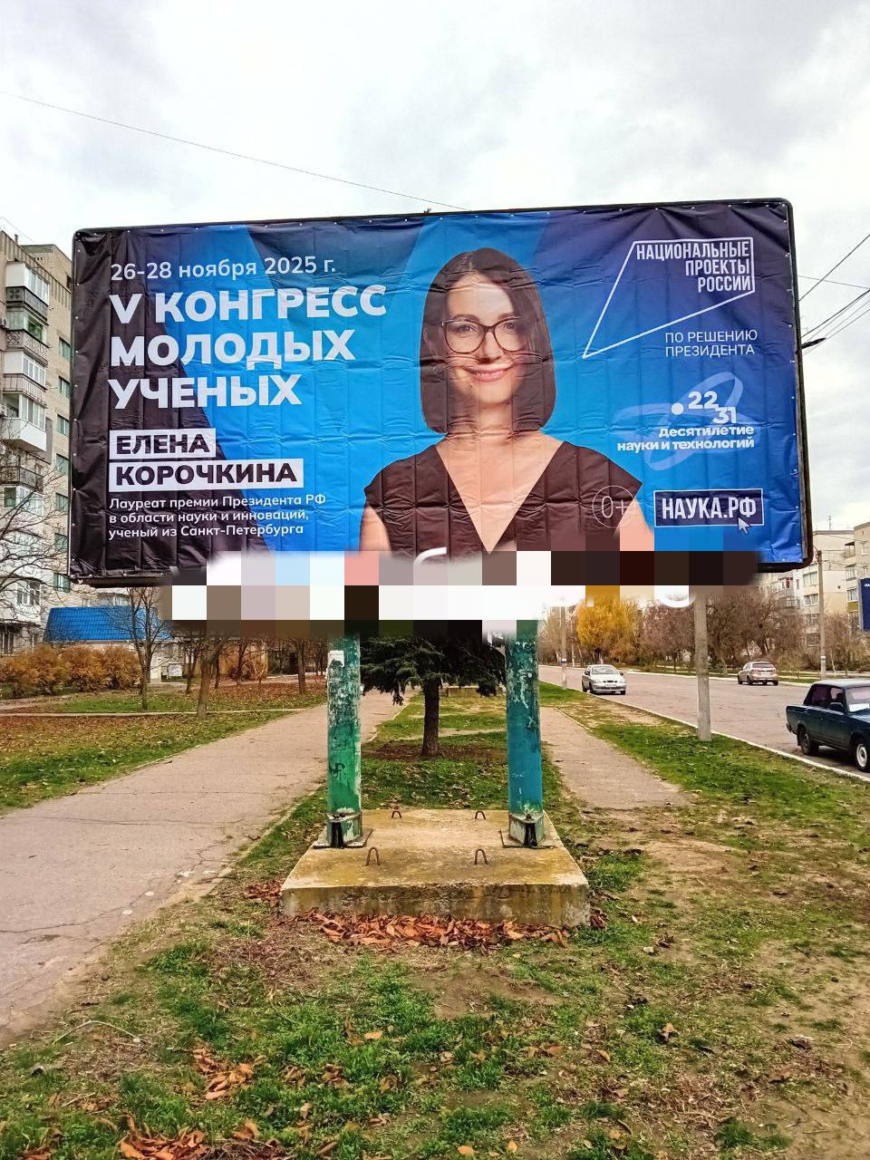 В Новой Каховке обновили билборды