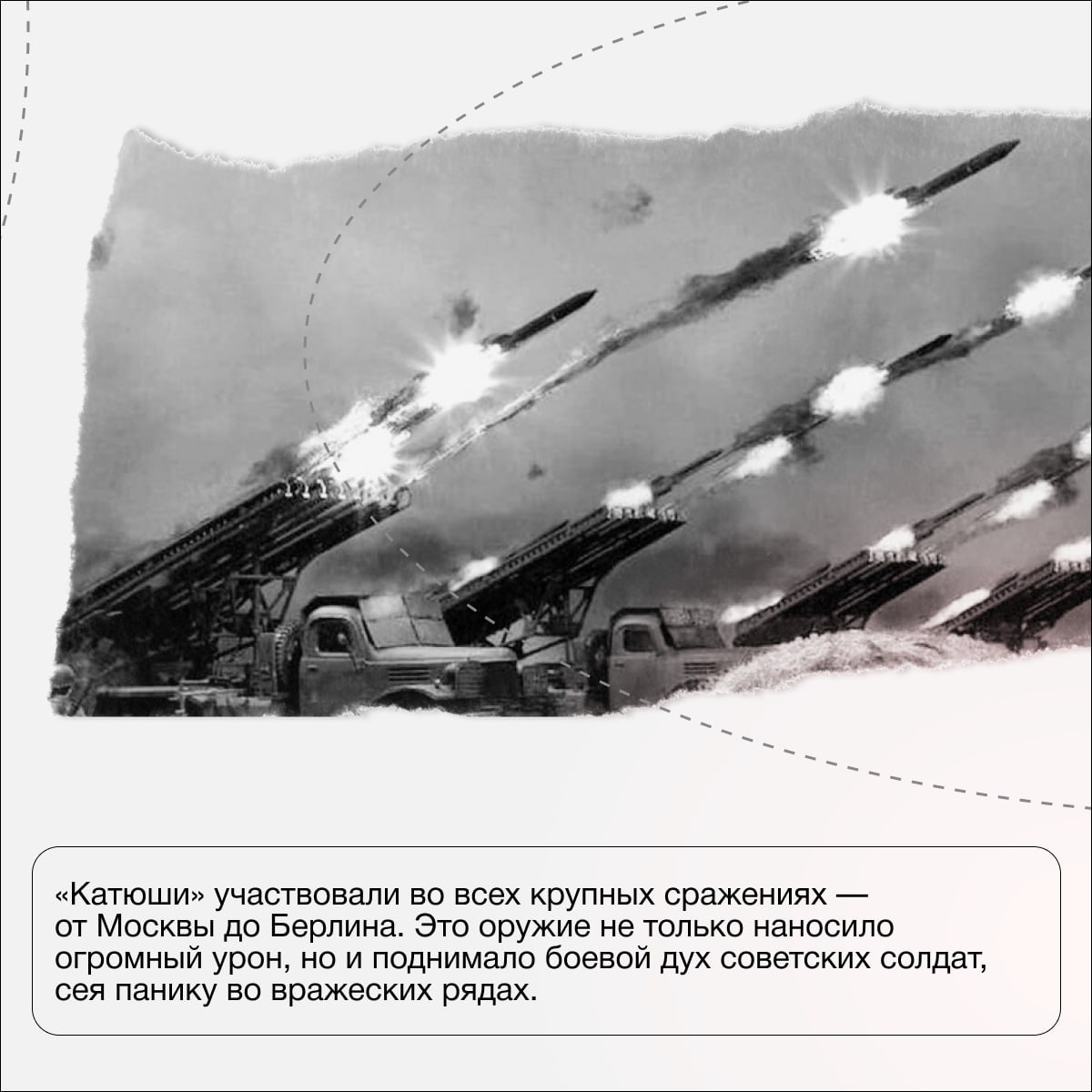 Она не стреляла — она пела, и её песня была страшнее любого оружия Она не стреляла — она пела, и её песня была страшнее любого оружия