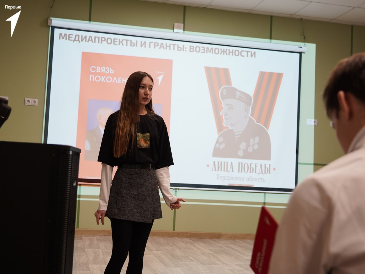 Специалисты Движения Первых встретились с активистами Генической школы № 4 Специалисты Движения Первых встретились с активистами Генической школы № 4