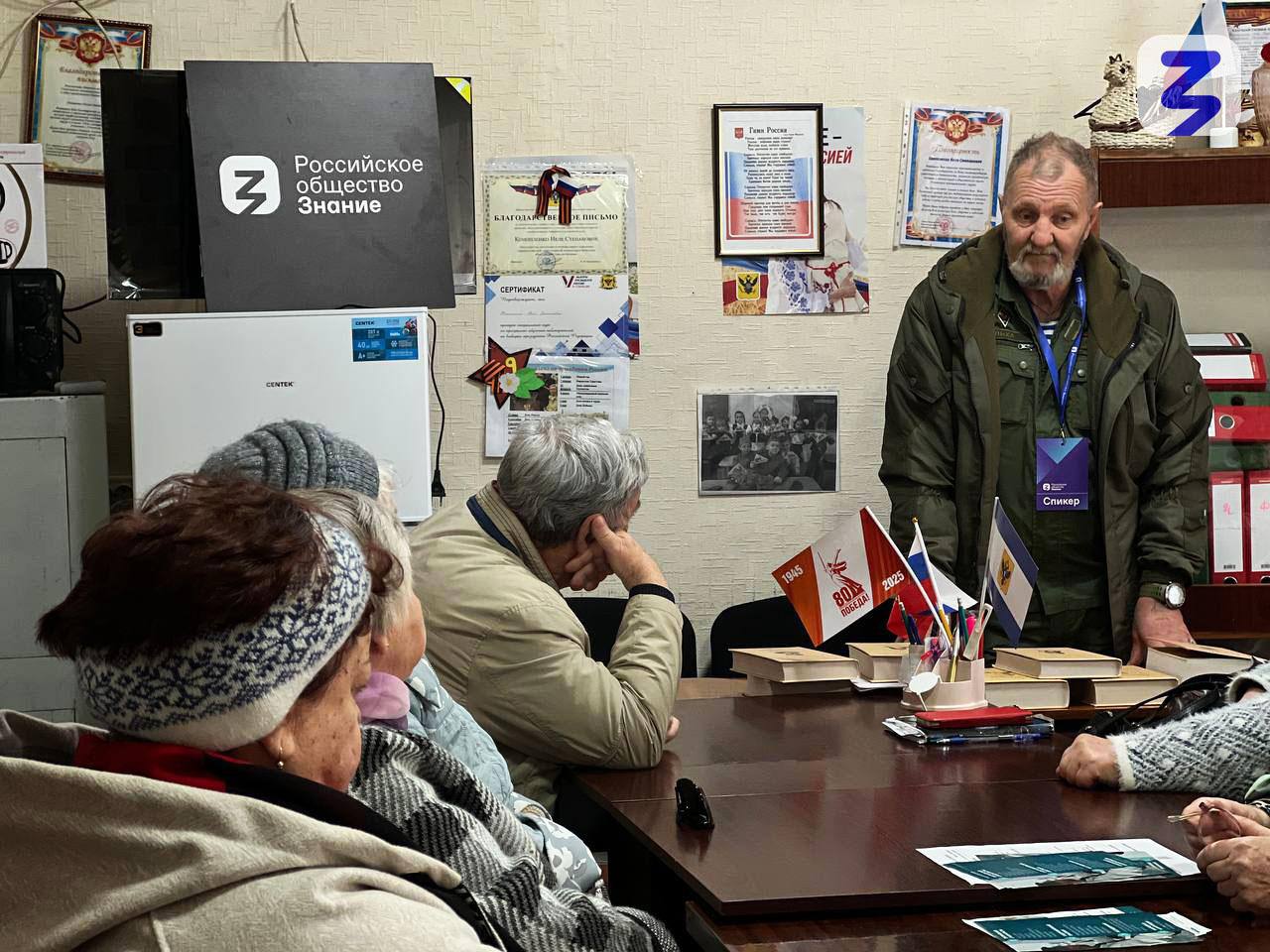 «Политсовет Голопристанского отделения «Единой России»: стратегии развития и новые инициативы для будущего» «Политсовет Голопристанского отделения «Единой России»: стратегии развития и новые инициативы для будущего»