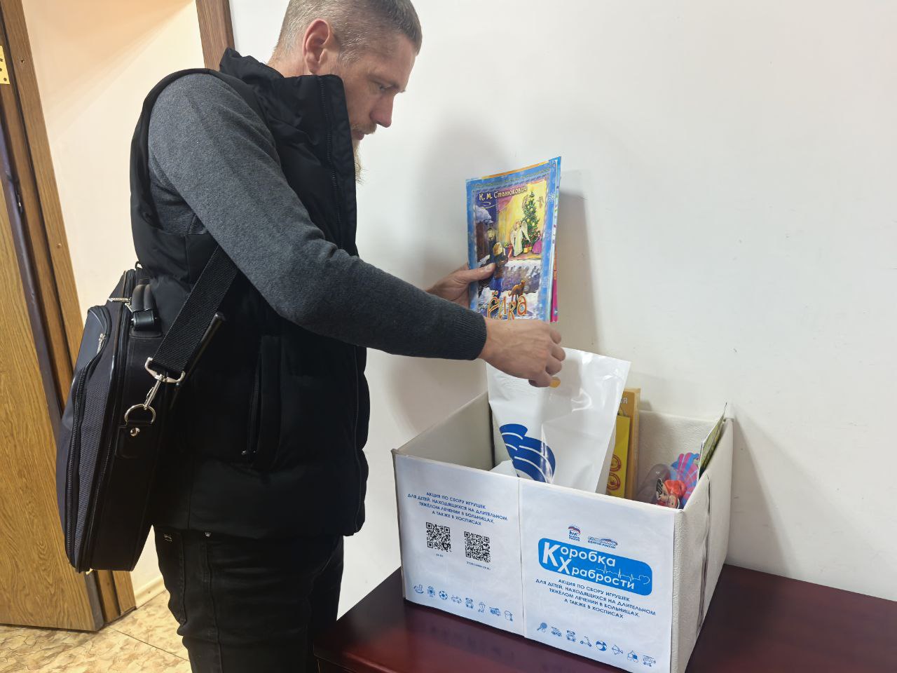 «Коробки храбрости» установили в Голопристанском и Каховском округах «Коробки храбрости» установили в Голопристанском и Каховском округах