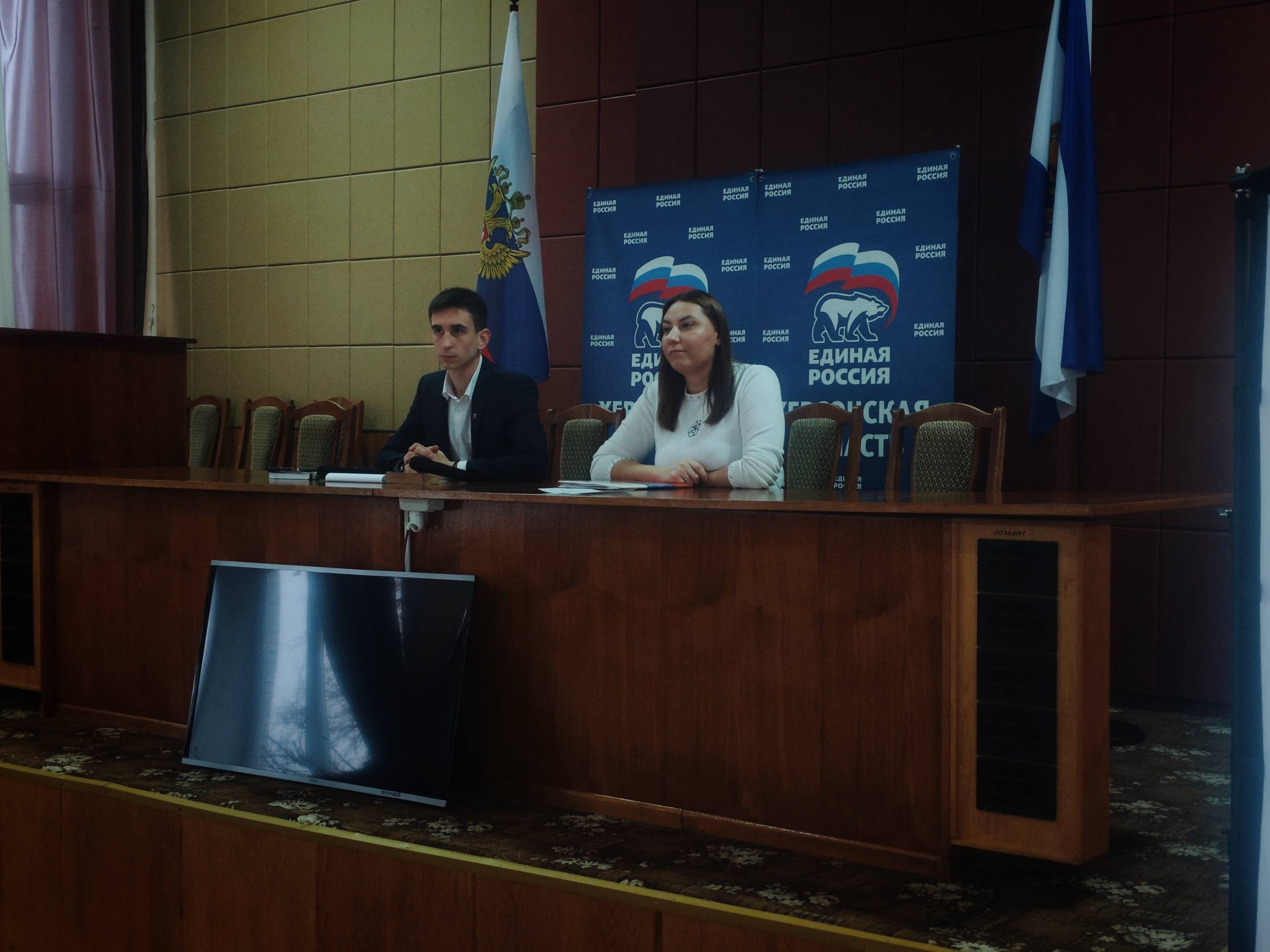 Конференция Новотроицкого местного отделения партии «Единая Россия» Конференция Новотроицкого местного отделения партии «Единая Россия»