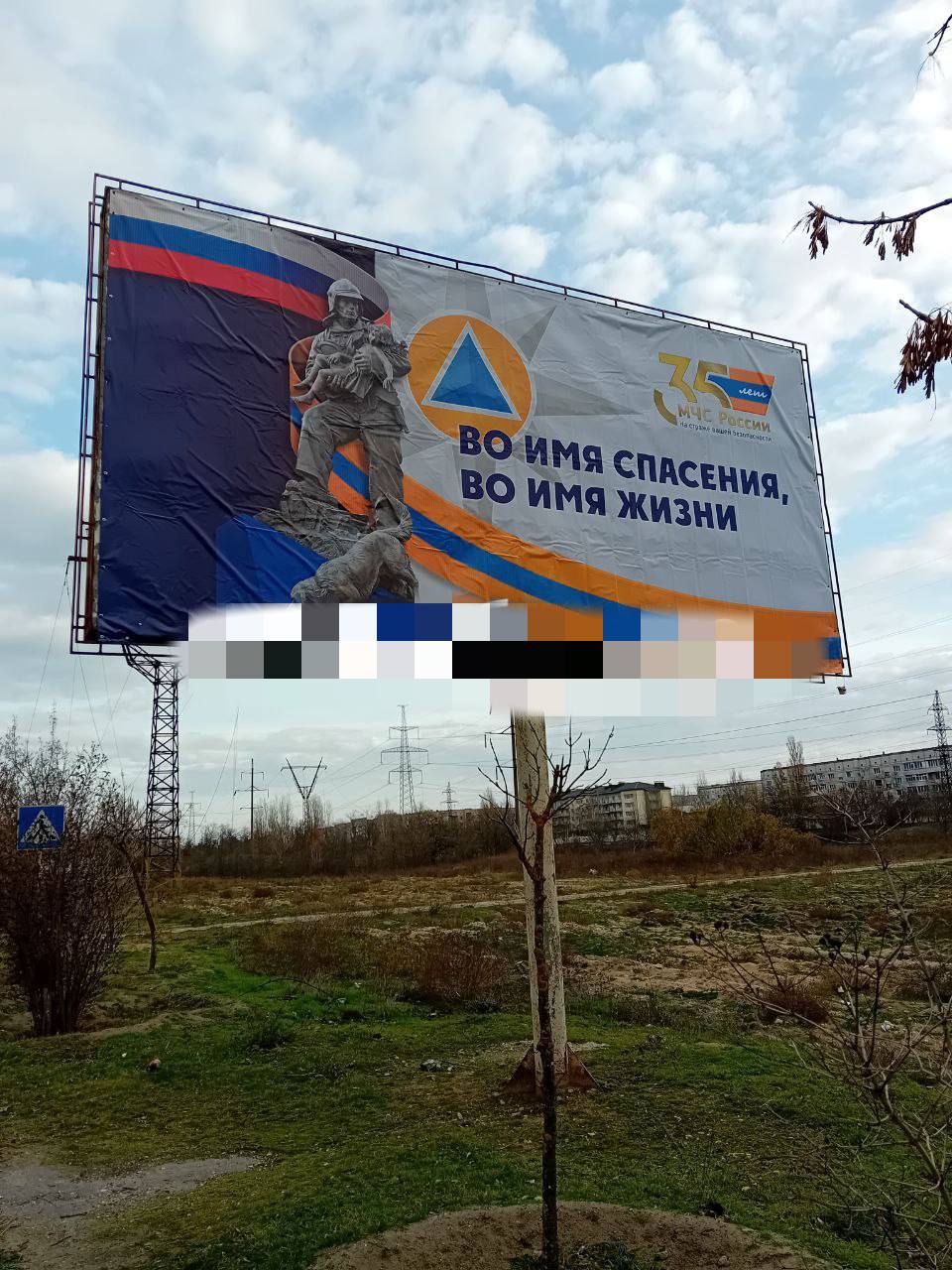 В Новой Каховке обновили билборды В Новой Каховке обновили билборды