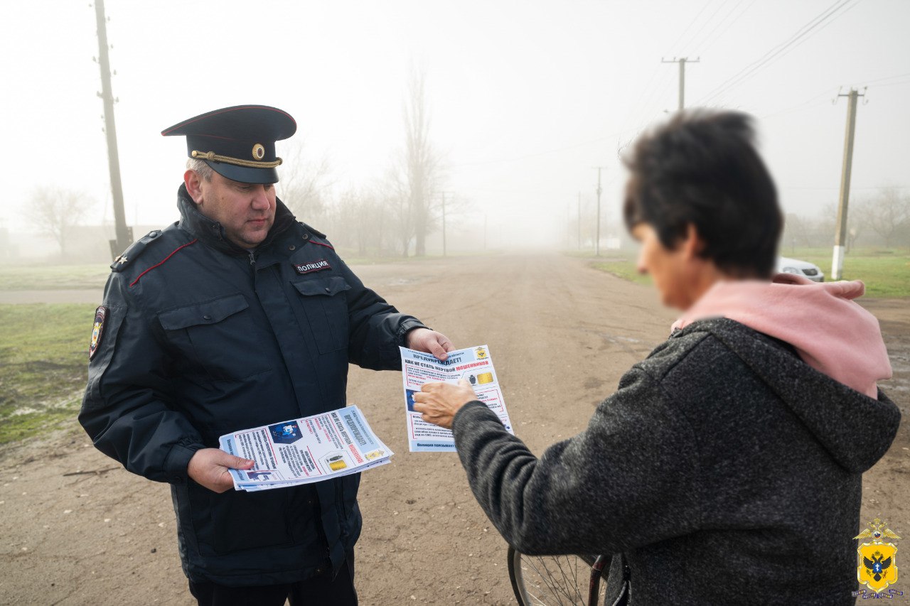 Правоохранители провели комплекс оперативно-профилактических мероприятий в Геническом округе Херсонской области Правоохранители провели комплекс оперативно-профилактических мероприятий в Геническом округе Херсонской области