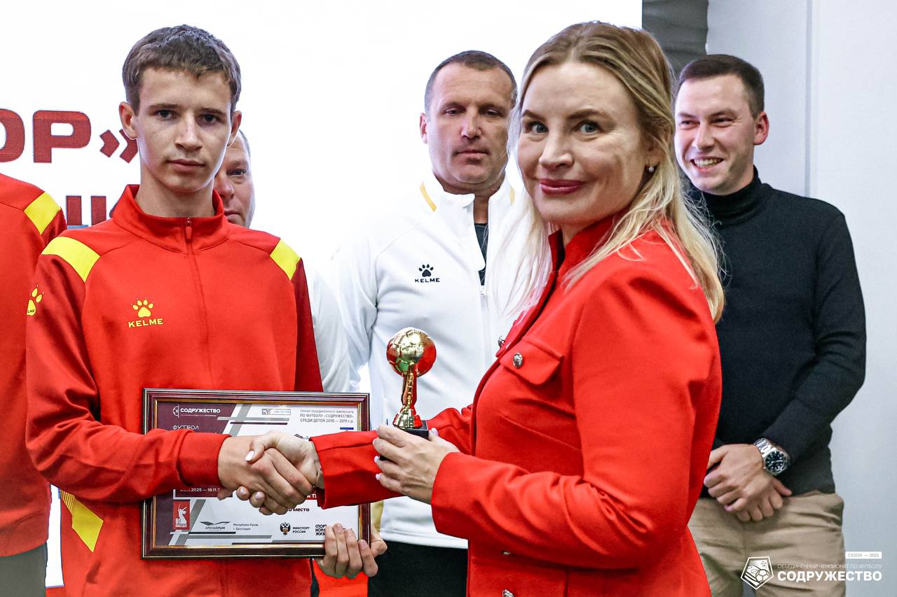 Фотографии с церемонии награждения участников второго этапа турнира Объединённого чемпионата по футболу "Содружество" среди юношей 2010-2011 годов рождения (U-15) можно посмотреть в альбоме ВКонтакте! Фотографии с церемонии награждения участников второго этапа турнира Объединённого чемпионата по футболу "Содружество" среди юношей 2010-2011 годов рождения (U-15) можно посмотреть в альбоме ВКонтакте!