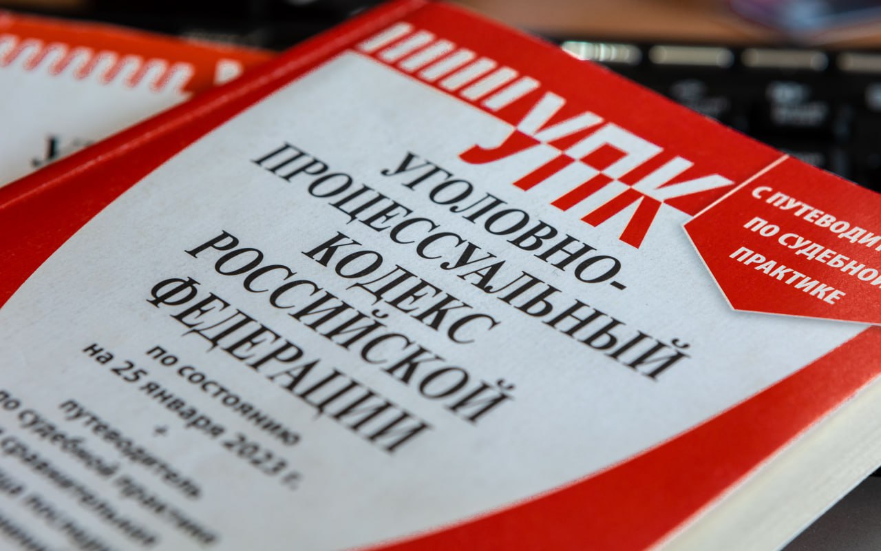 В Херсонской области суд вынес заочный приговор по уголовному делу об участии в незаконном вооруженном формировании