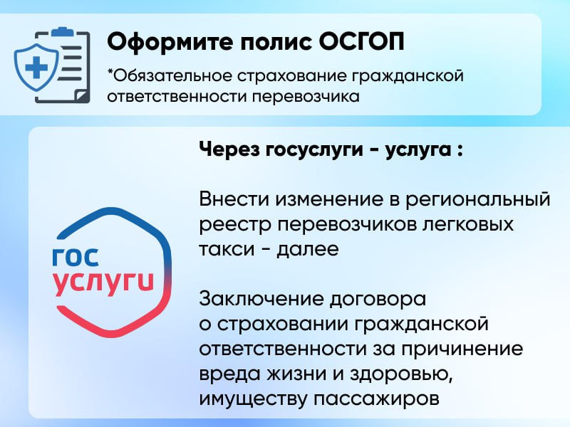 Павел Филипчук: Таксую для души. Так говорят многие Павел Филипчук: Таксую для души. Так говорят многие