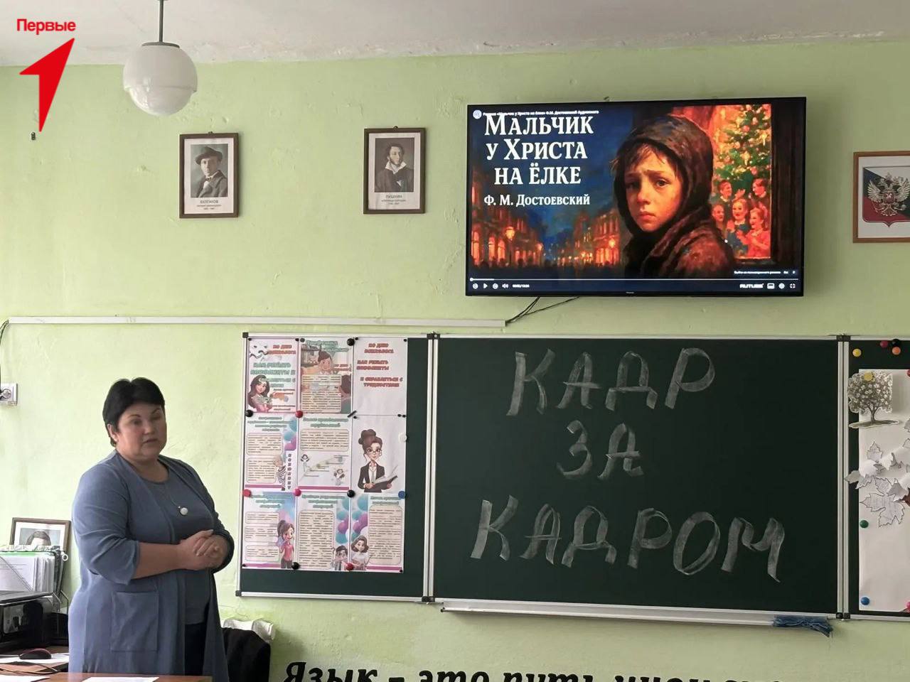 Первые Долматовской школы посетили киноклуб «Кадр за кадром» Первые Долматовской школы посетили киноклуб «Кадр за кадром»