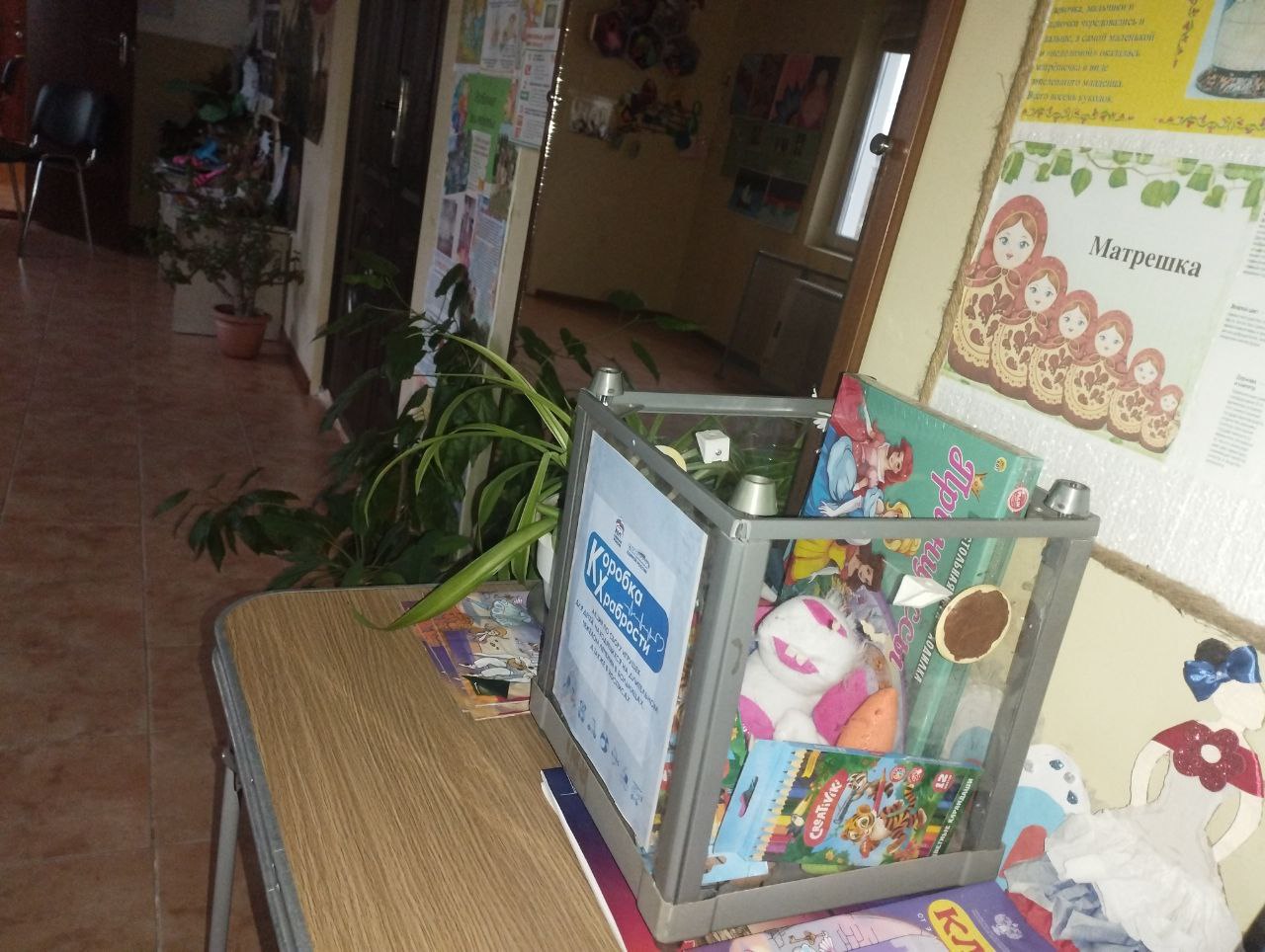 Жители Счастливцево и Генической Горки присоединились к акции “Коробка храбрости” Жители Счастливцево и Генической Горки присоединились к акции “Коробка храбрости”