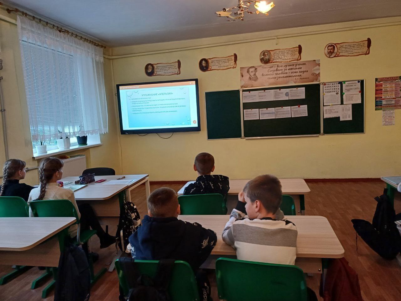 Как учимся понимать друг друга: урок перед Днём психолога Как учимся понимать друг друга: урок перед Днём психолога