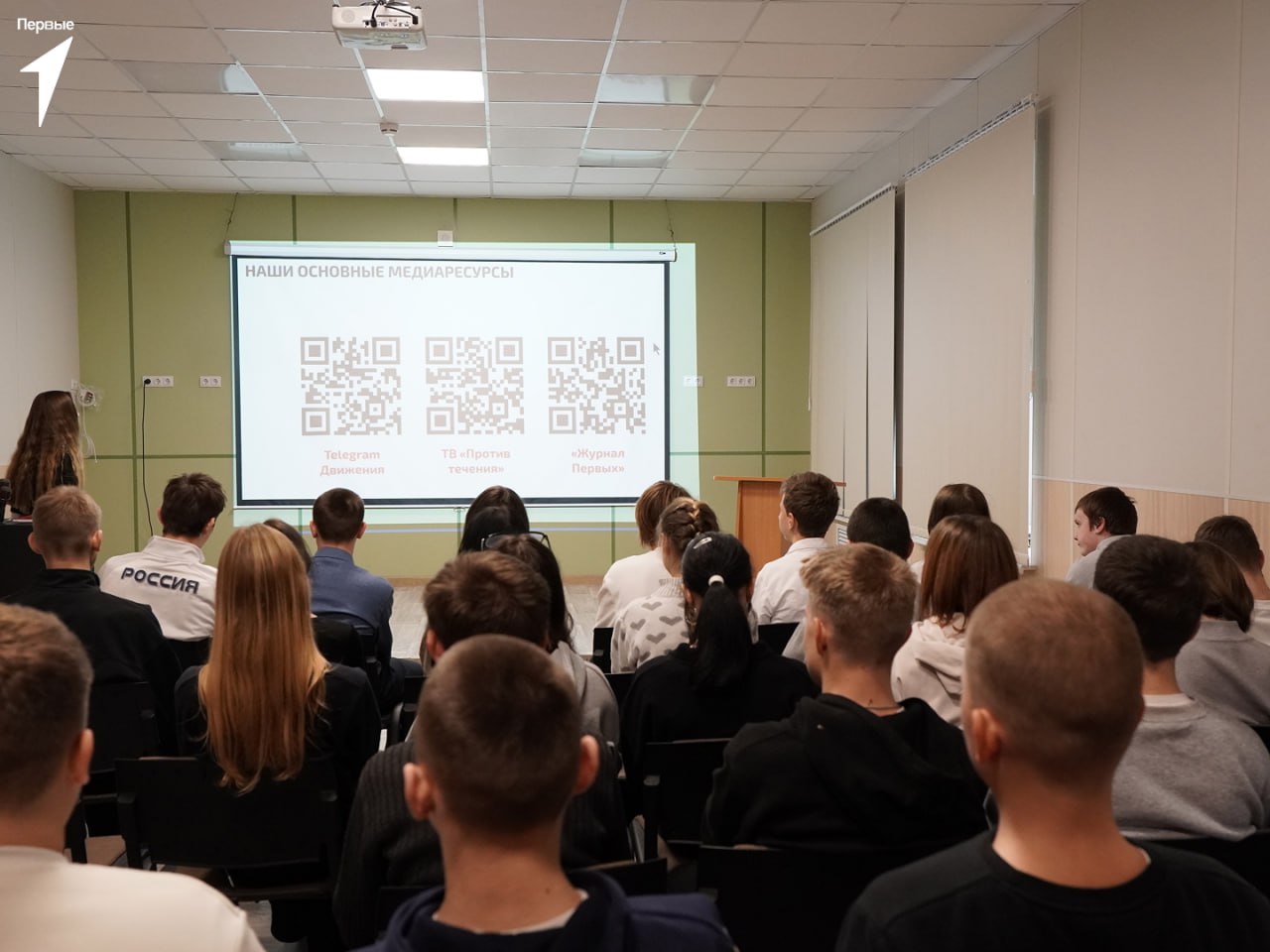 Специалисты Движения Первых встретились с активистами Генической школы № 4 Специалисты Движения Первых встретились с активистами Генической школы № 4