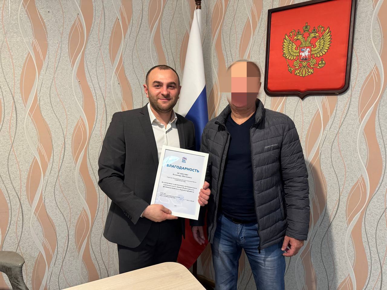 Владимир Оганесов: Уважаемые новокаховчане! Дорогие земляки!