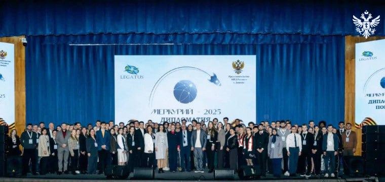 Библиотекарь из Каховского округа вошла в число финалистов международного форума молодых дипломатов «Меркурий-2025»