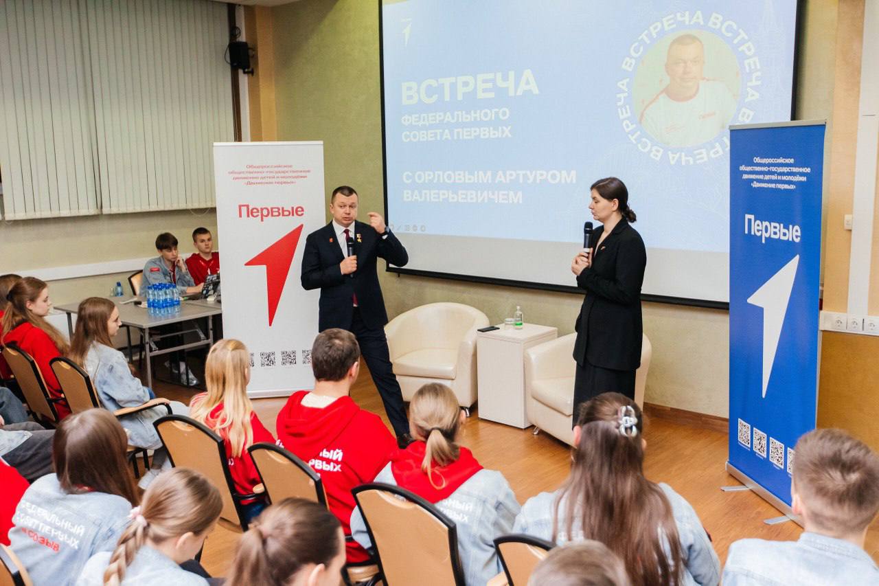 Сегодня участники Федерального Совета Первых II созыва провели очное заседание, на котором обсудили важные вопросы для дальнейшего развития Движения Первых Сегодня участники Федерального Совета Первых II созыва провели очное заседание, на котором обсудили важные вопросы для дальнейшего развития Движения Первых