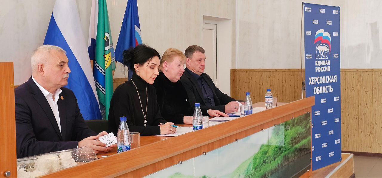 В Херсонской области накануне отчетной конференции регионального отделения «Единой России» стартовали конференции местных партийных ячеек В Херсонской области накануне отчетной конференции регионального отделения «Единой России» стартовали конференции местных партийных ячеек