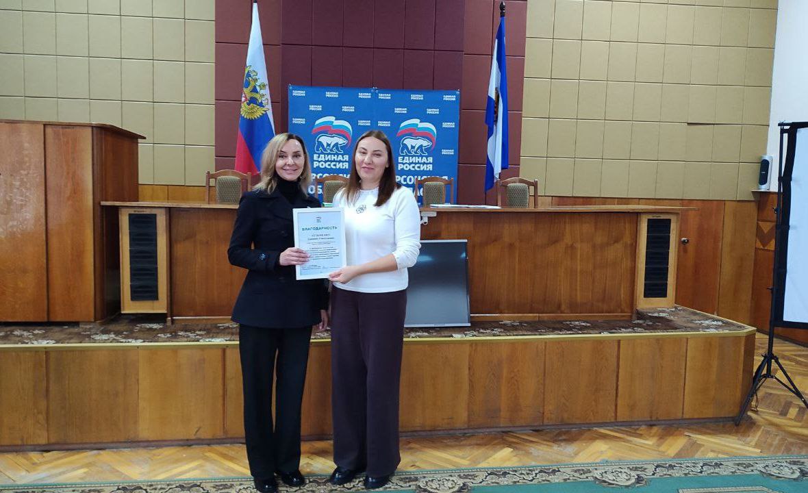 Ольга Осипенко: Приняла участие в Конференции местного отделения партии «Единая Россия» в Новотроицком округе Ольга Осипенко: Приняла участие в Конференции местного отделения партии «Единая Россия» в Новотроицком округе