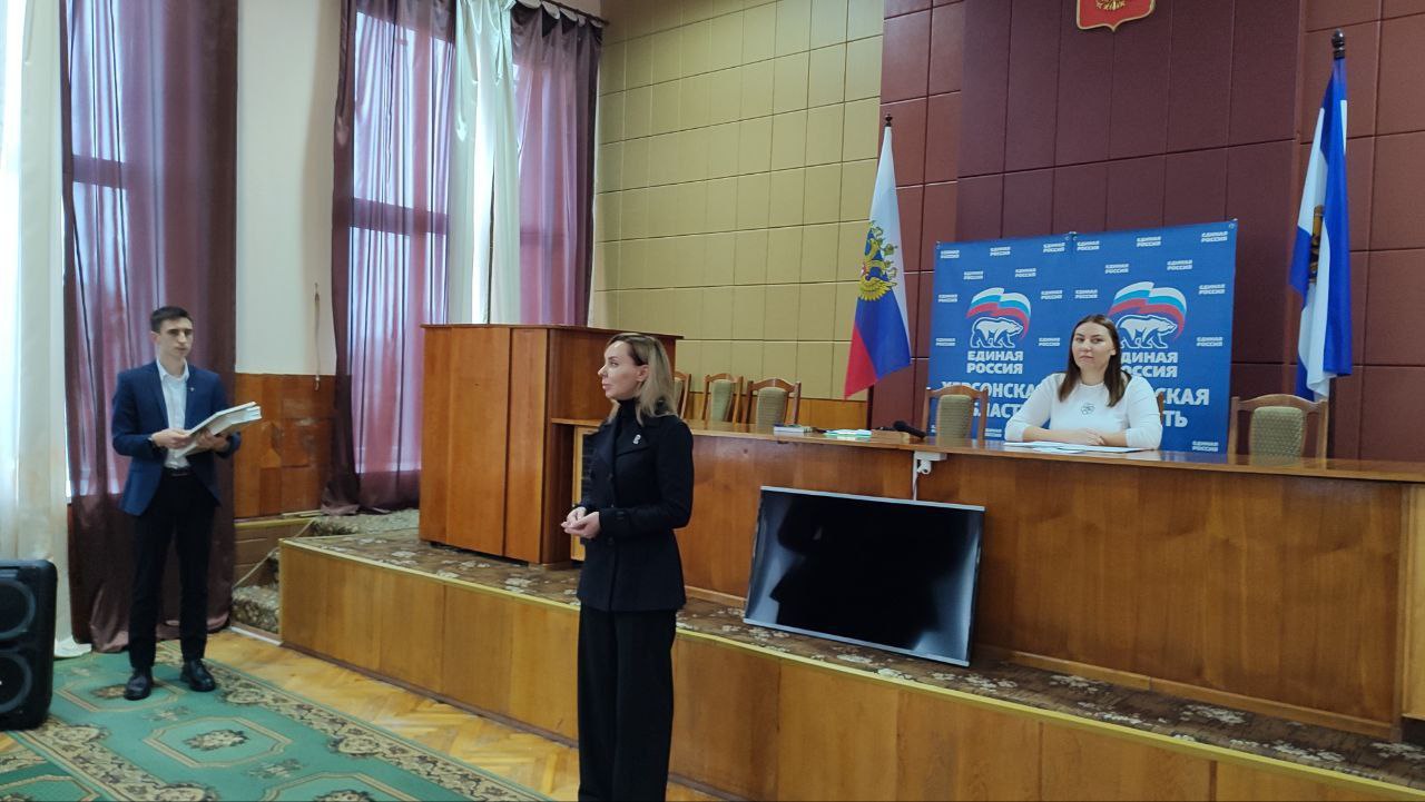 Ольга Осипенко: Приняла участие в Конференции местного отделения партии «Единая Россия» в Новотроицком округе Ольга Осипенко: Приняла участие в Конференции местного отделения партии «Единая Россия» в Новотроицком округе