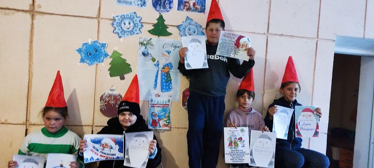 Развлекательная программа для детей «С Днем рождения, Дедушка Мороз» Развлекательная программа для детей «С Днем рождения, Дедушка Мороз»