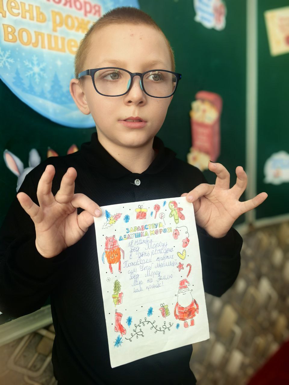 День рождения Деда Мороза: праздник в детских садах и школах Алешкинского и Голопристанского районов День рождения Деда Мороза: праздник в детских садах и школах Алешкинского и Голопристанского районов