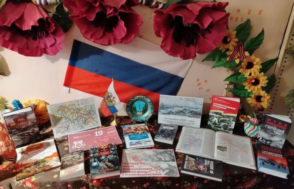 19 ноября 1942года началось контрнаступление советских войск под Сталинградом 19 ноября 1942года началось контрнаступление советских войск под Сталинградом