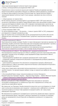 Провластный крысятник в Украине возбудился не на шутку