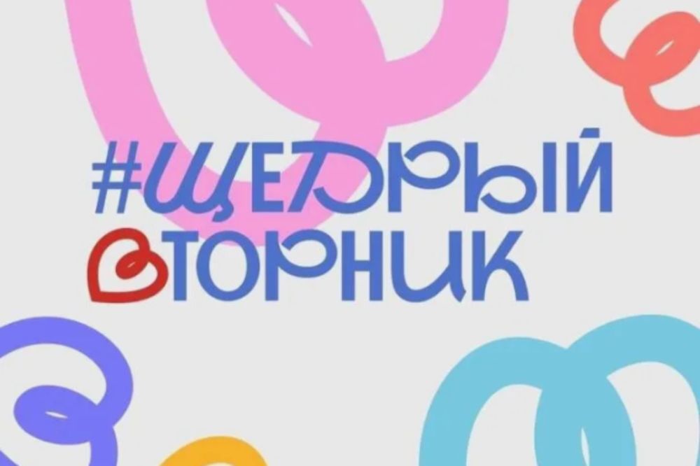 Уважаемые жители Великолепетихского округа!