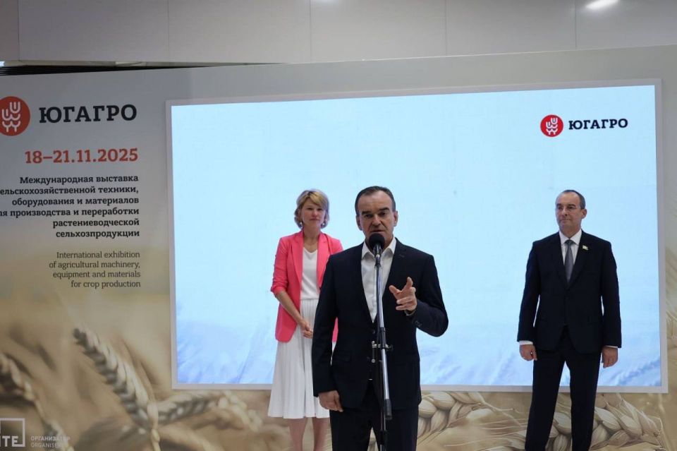 Состоялась официальная церемония открытия Международной сельскохозяйственной выставки «ЮГАГРО 2025» Состоялась официальная церемония открытия Международной сельскохозяйственной выставки «ЮГАГРО 2025»