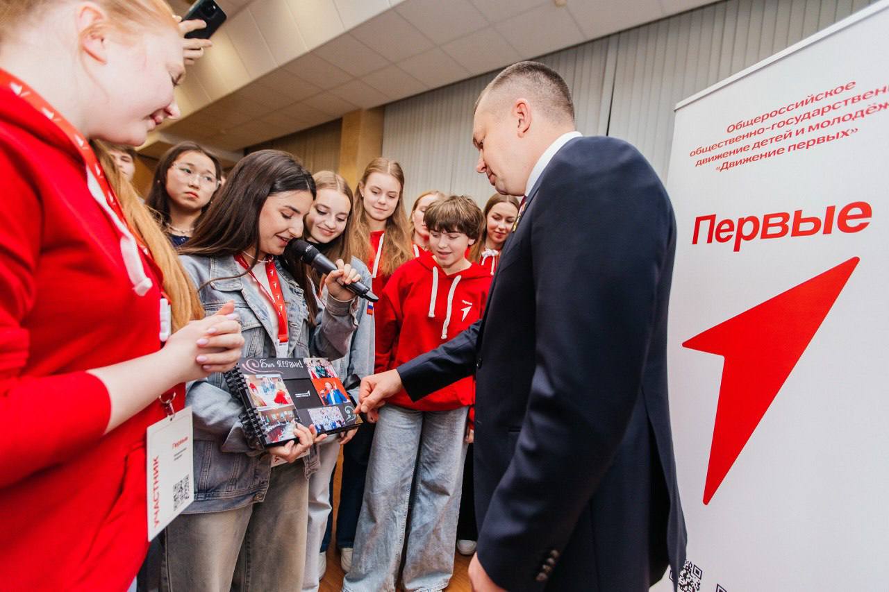 Сегодня участники Федерального Совета Первых II созыва провели очное заседание, на котором обсудили важные вопросы для дальнейшего развития Движения Первых Сегодня участники Федерального Совета Первых II созыва провели очное заседание, на котором обсудили важные вопросы для дальнейшего развития Движения Первых